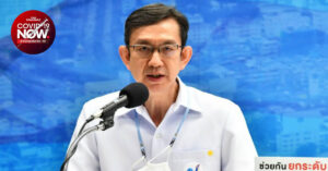 นคร เปรมศรี