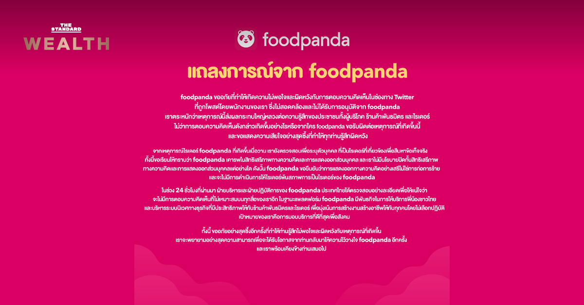 Foodpanda