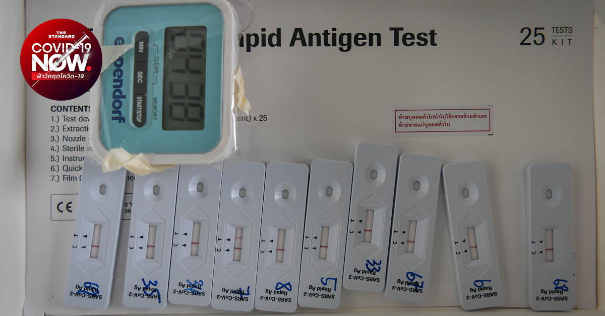 Antigen Test Kit