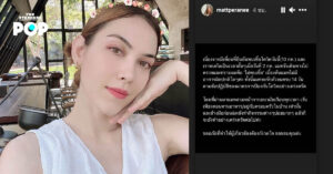 แมท ภีรนีย์