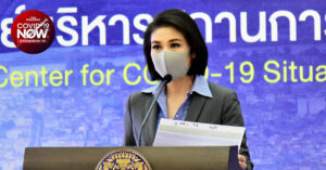 อภิสมัย ศรีรังสรรค์