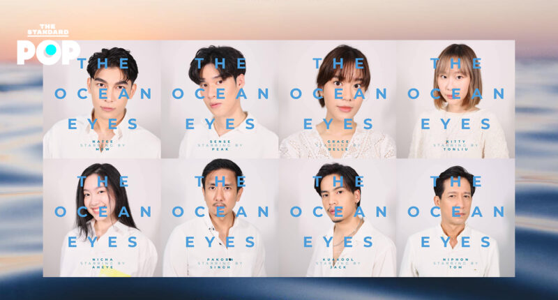 The Ocean Eyes