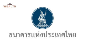 การเงิน