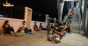 รอคิวตรวจโควิด