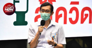 สถาบันวัคซีนแห่งชาติ
