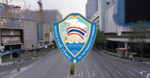 สภาหอการค้า