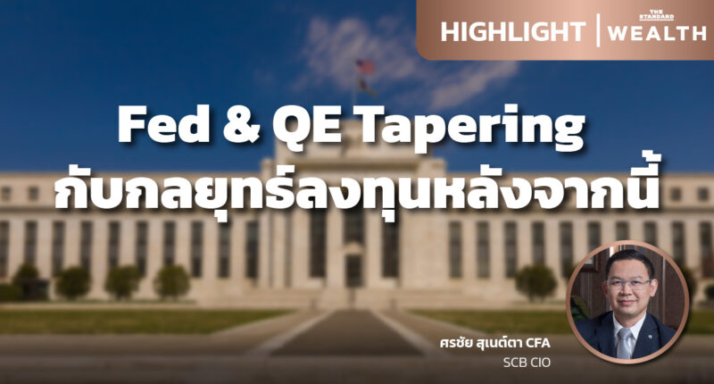Fed & QE Tapering