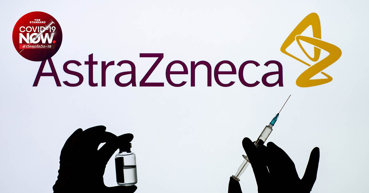 AstraZeneca