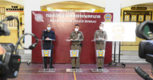 ม็อบ 11 สิงหา