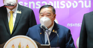 ประวิตร วงษ์สุวรรณ