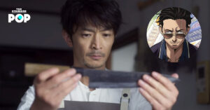The Ingenuity of the Househusband