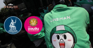 ออมสิน จับมือ ธปท. และ LINE MAN Wongnai จัดสินเชื่อพิเศษ เสริมสภาพคล่องร้านอาหารและกลุ่มไรเดอร์ที่ได้รับผลกระทบโควิด