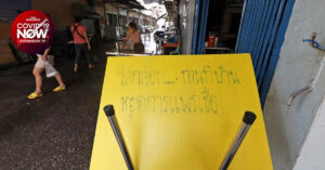 1 กันยายน ผ่อนคลายมาตรการวันแรก แต่ร้านอาหารหลายร้านยังไม่เปิดให้นั่งทาน