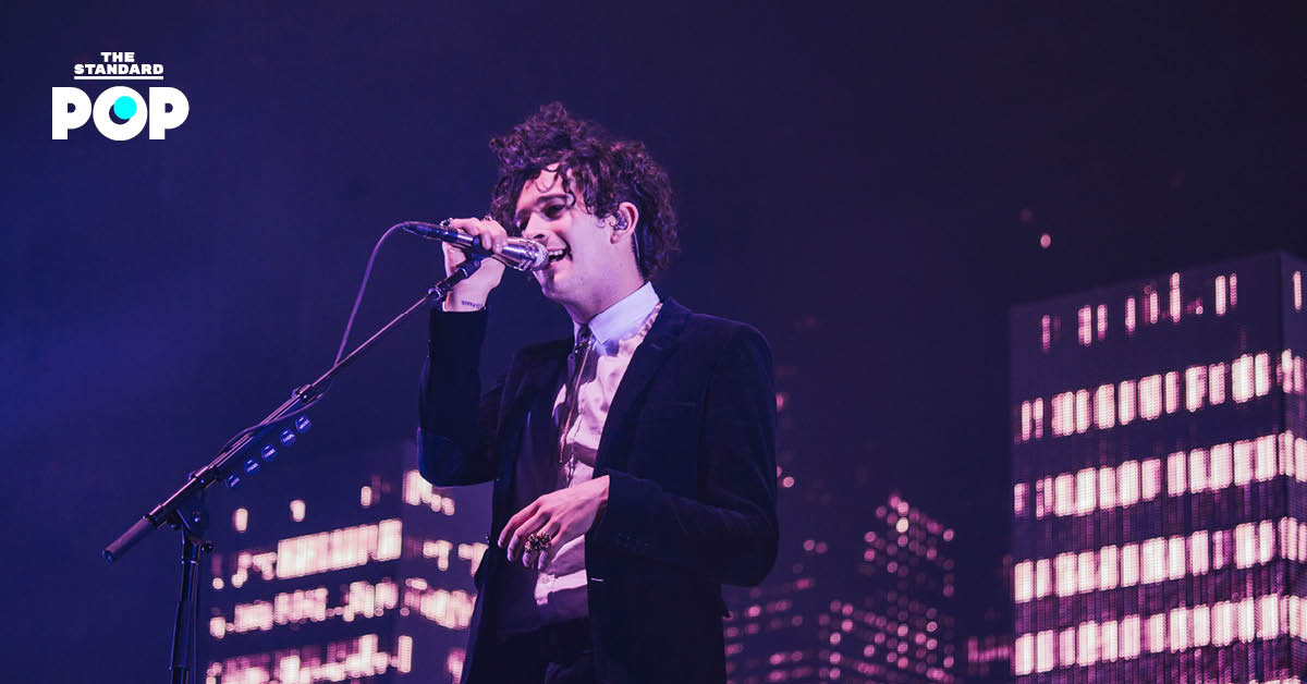 Matty Healy