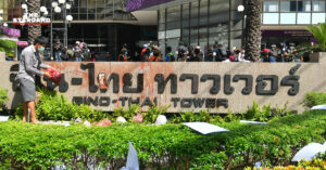 ม็อบ10สิงหา