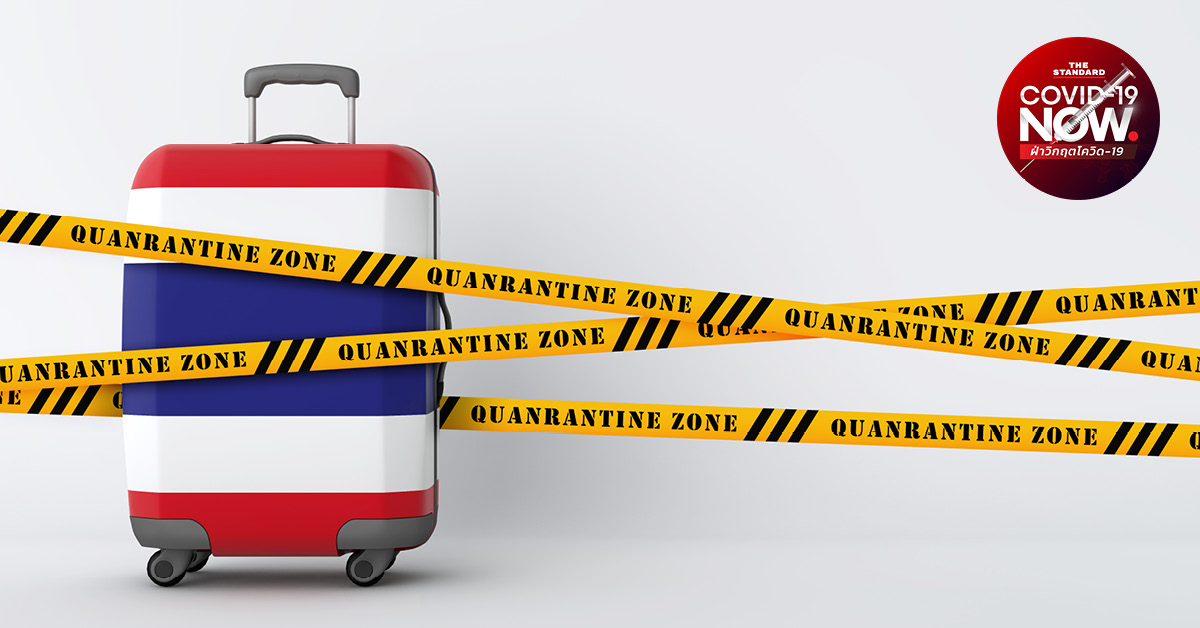 อังกฤษปรับสถานะไทยเป็นสีแดง เข้าประเทศต้องกักตัวในโรงแรม 10 วัน รับผิดชอบค่าใช้จ่ายเองราว 1 แสนบาท