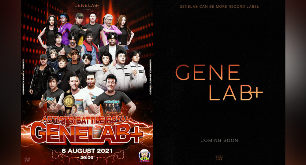 Gene Lab