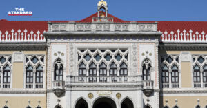 Government House