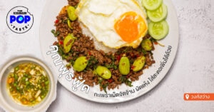 Koonputfood