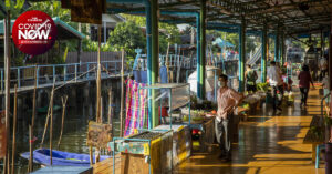 Market