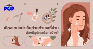 Nail spa