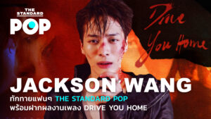 Jackson Wang
