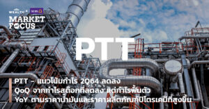 PTT
