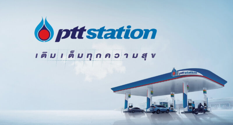PTT Station