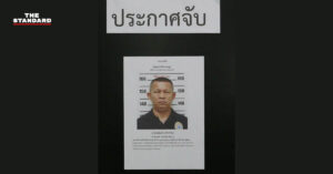 Superintendent Jo