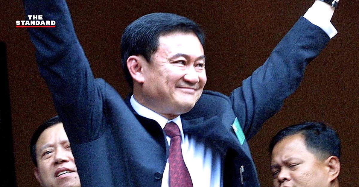 Thaksin Shinawatra