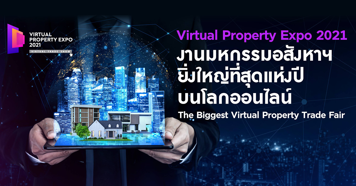 Virtual Property Expo 2021