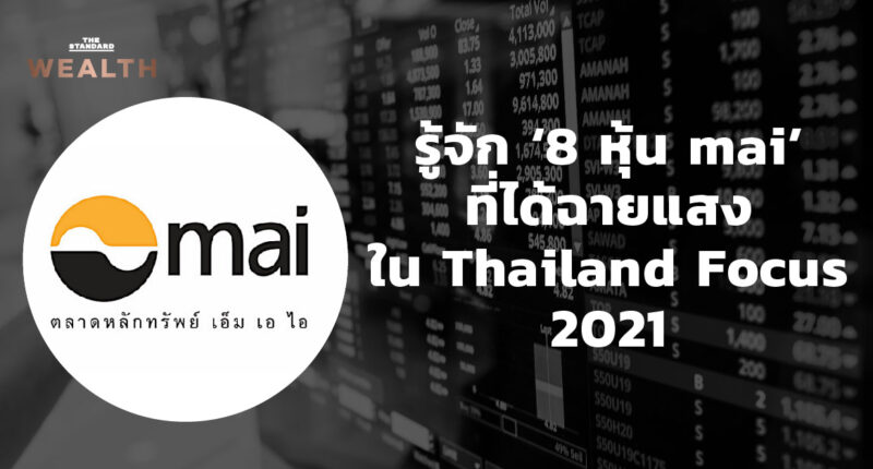 Thailand Focus 2021