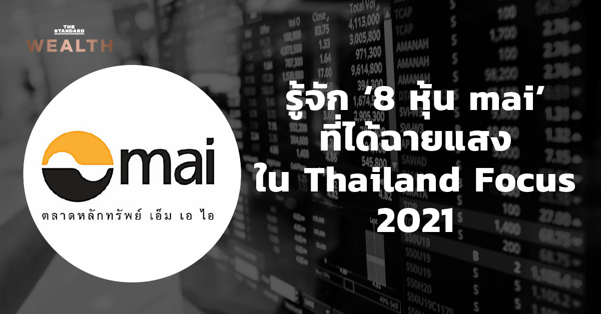 Thailand Focus 2021