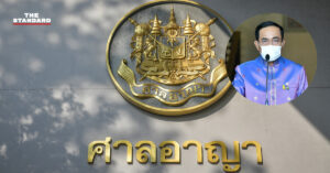 ศูนย์นิติศาสตร์ ธรรมศาสตร์