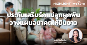 Morning Wealth 10082021