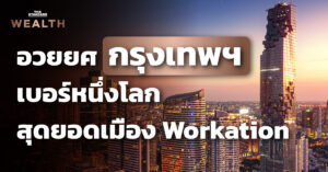 morning-wealth-30082021-5