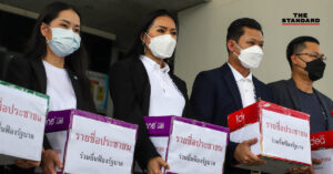 พรรคไทยสร้างไทย