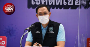 กระทรวงสาธารณสุข