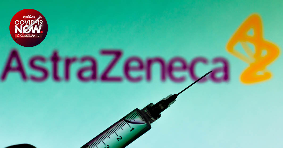 AstraZeneca