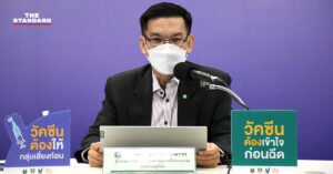 เฉวตสรร นามวาท