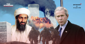 9/11