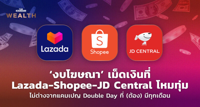 Lazada-Shopee-JD Central