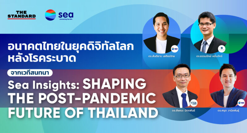 Sea Insights: Shaping the Post-Pandemic Future of Thailand