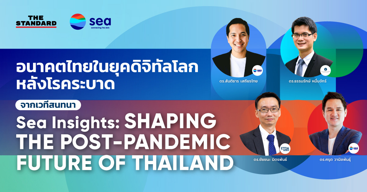 Sea Insights: Shaping the Post-Pandemic Future of Thailand