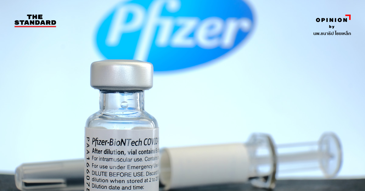 วัคซีน Pfizer