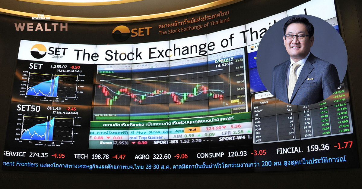 ตลาดหลักทรัพย์แห่งประเทศไทย