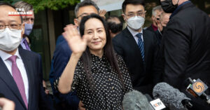 Meng Wanzhou