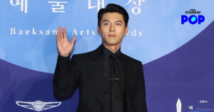 Hyun Bin