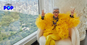 Iris Apfel
