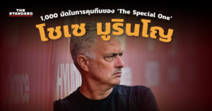 José Mourinho